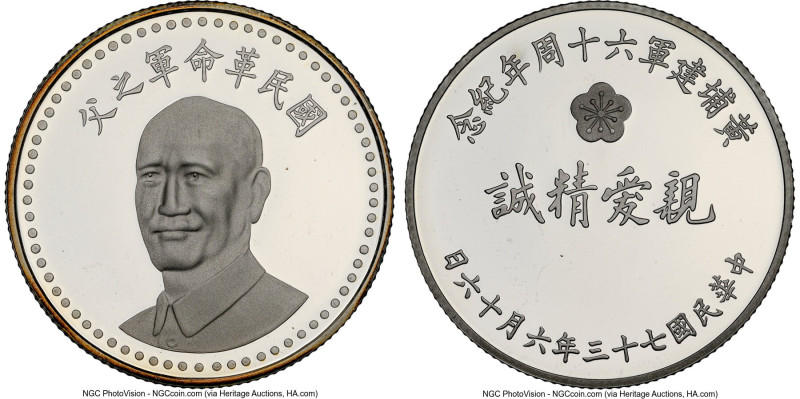 Taiwan. Republic silver Proof "Whampoa Military Academy - 60th Anniversary" Meda...