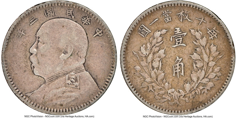 Republic Yuan Shih-kai 10 Cents Year 3 (1914) VF35 NGC, KM-Y326, L&M-66. HID0980...