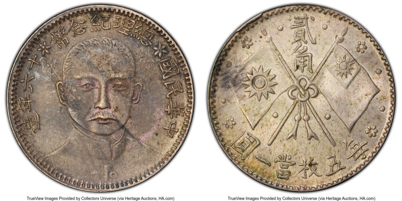 Republic Sun Yat-sen 20 Cents Year 16 (1927) AU Details (Environmental Damage) P...