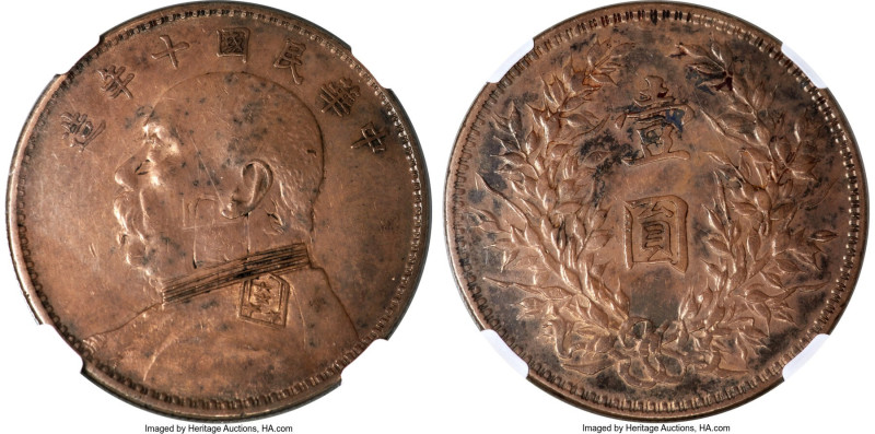 Republic Yuan Shih-kai Dollar Year 10 (1921) AU53 NGC, KM-Y329.6, L&M-79. HID098...