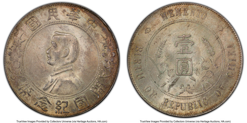 Republic Sun Yat-sen "Memento" Dollar ND (1927) MS64 PCGS, KM-Y318a.1, L&M-49, K...