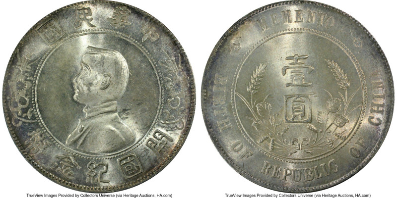 Republic Sun Yat-sen "Memento" Dollar ND (1927) MS63 PCGS, KM-Y318a.1, L&M-49. 6...