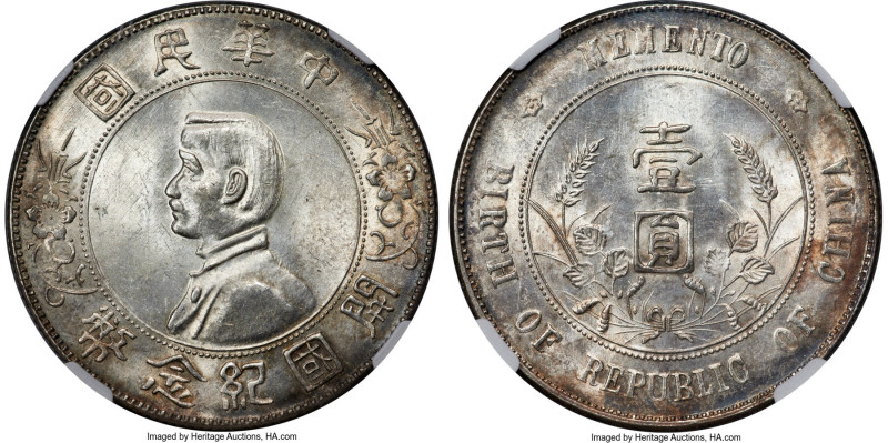 Republic Sun Yat-sen "Memento" Dollar ND (1927) MS62 NGC, KM-Y318a.1, L&M-49. 6-...