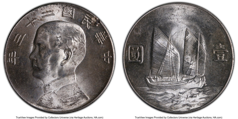 Republic Sun Yat-sen Mint Error - Obverse Lamination "Junk" Dollar Year 23 (1934...