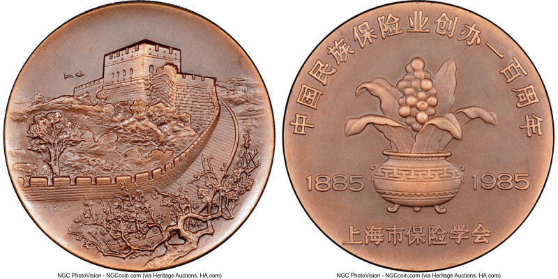 People's Republic copper "Great Wall - Founding National Insurance" Mint Medal 1...