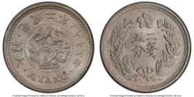 Kuang Mu 1/4 Yang Year 2 (1898) MS65+ PCGS, KM-1117, K&C-36.1. Quite scarce at this premium Gem level of preservation, exhibiting pearl-white beauty t...