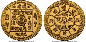 Shah Dynasty. Tribhuvana Bir Bikram gold Tola (Ashraphi) VS 1969 (1912) MS63 NGC, KM703.1 HID09801242017 © 2023 Heritage Auctions | All Rights Reserve...