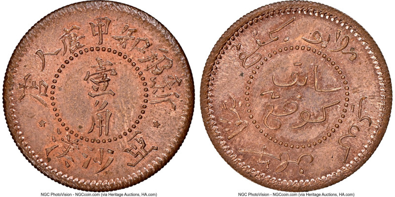 Sumatra. Simpang-Tiga copper Proof 10 Cents Token ND (1890-1895) PR64 Red and Br...