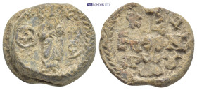 Byzantine Seal Lead (17.24 Gr. 23mm.)