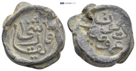 Islamic Seal Lead (23.02 Gr. 23mm.)