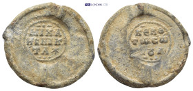 Byzantine Lead Seal (24mm, 9.6 g) Obv: Legends in three lines. Rev: Legends in three lines.