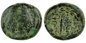 Mysia. undefined. (4.-3. Century BC) Bronze Æ. (15mm 5,16g)