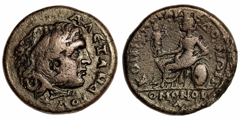 Macedonia. (3. Century AD) Pseudo-Autonomous Bronze Æ. (25mm, 13,12g)
