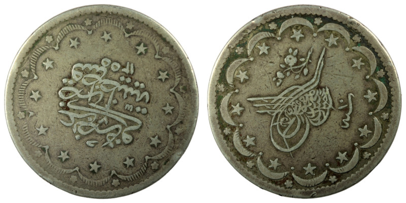 Osmanic Empire. Abdülmecid. (1255 AH / 1852) 20 Kurus. AR. (36mm 23,30g)