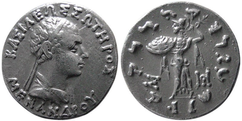 BAKTRIAN KINGS, Menander I Soter, Ca. 165/55-130 BC. AR Tetradrachm (9.66 gm; 25...