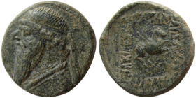 KINGS of PARTHIA, Mithradates II. 121-91 BC. Æ Dichalkos. Rhagai.