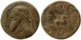 KINGS of PARTHIA, Mithradates II, (121-91 BC). Æ Chalkous. Rhagae.