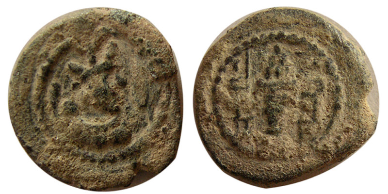 SASANIAN KINGS, Yazdgird II, 438-457 AD. Æ (1.85 gm; 14 mm). Yazdgird's bust tur...