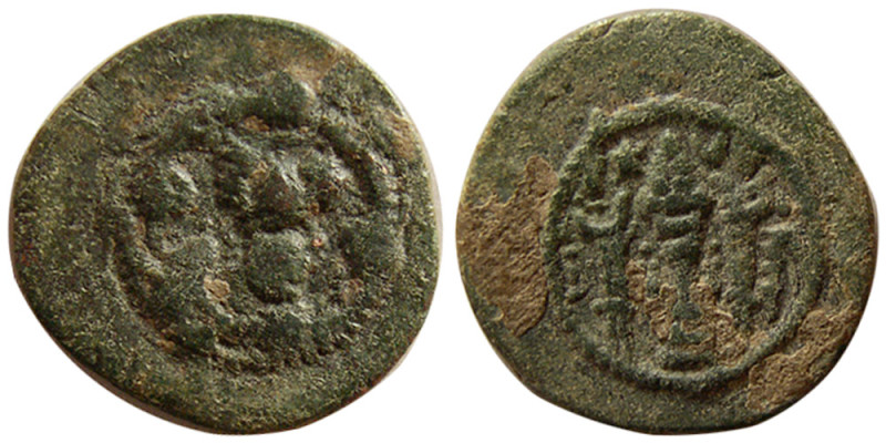 SASANIAN KINGS, Peroz, third and final crown, 457-484 AD. Æ (1.25 gm; 14 mm). St...