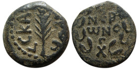 JUDAEA PROCURATORS. Procuis Festus, AD. 59-62. Æ Prutah