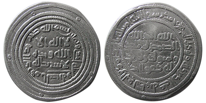 UMAYYAD, Abdullah ibn Zubair, Year 81 AH. AR Drachm (2.57 gm; 25 mm). mint: Basr...