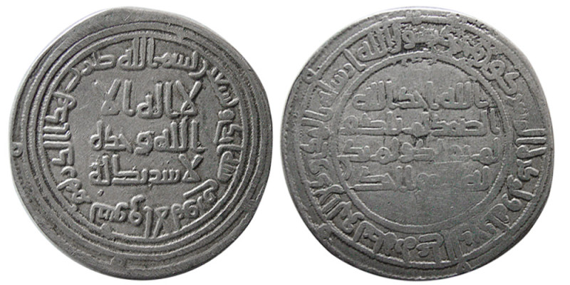 UMAYYAD, Walid ibn Abdulmalak, 705-715 AD. AR Drachm (2.66 gm; 25 mm). mint: Suq...