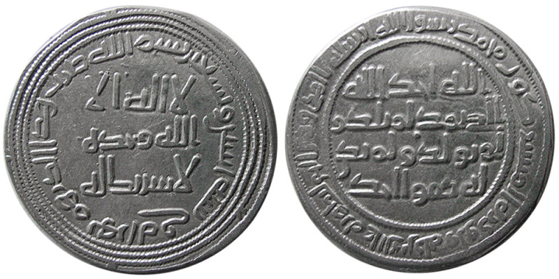 UMAYYAD, Walid ibn Abdulmalak, 705-715 AD. AR Drachm (2.52 gm; 25 mm). mint: Her...