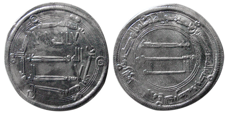 ABBASID, al-Mansur, 754-775 AD. AR Drachm (2.78 gm; 26 mm). Standard issue, mint...