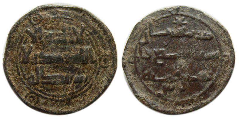 ABBASID, al-Mansur, 754-775 AD. Æ (2.87 gm; 18 mm). Obverse, Shahadah within dec...