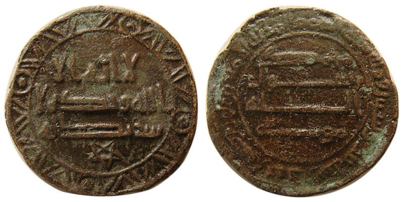 ABBASID, al-Mahdi, 775-785 AD. Æ (3.40 gm; 20 mm). Obverse, shahadah, with a fiv...