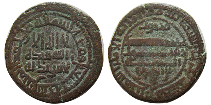 ABBASID, al-Rashid, 786-809 AD. Æ (2.45 gm; 20 mm). Obverse, shahadah, no mint, ...