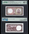 IRAN; Bank Melli. 20 Rials Bank Note. Pick # 72. PMG-67.