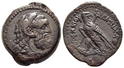 PTOLEMAIC KINGS of EGYPT. Ptolemy V Epiphanes (205-180 BC). AE Trihemiobol. Alexandreia mint. Struck 183/2-180 BC. 

Obv: Head of bearded Herakles rig...