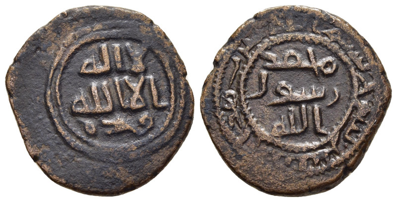 ISLAMIC. Umayyad Caliphate. Post reform period (77-132 AH). Fals. Issue in the n...