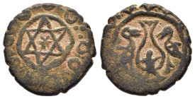 ISLAMIC. Ottoman Empire. Anonymous. Mangir. No mint (Bursa), no date.

Obv: Star within Seal of Solomon.
Rev: Two birds flanking mosque lamp(?) with s...