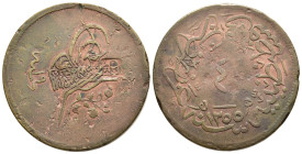 GREECE. Lesbos. Batusa. Countermarked 40 para coin of the Ottoman Empire.

"18B8[1]" on obverse.

Wilski G2-02a

Condition: Near very fine.

Weight: 2...
