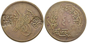 GREECE. Lesbos. Eresos. Countermarked 40 para coin of the Ottoman Empire.

"ΕΡΣ/Μ32" (Ερεσός Μετξίτι 32 / Eresos Mecidiye 32) (Wilski G5-05a) along wi...