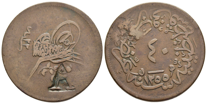 GREECE. Limnos. Countermarked 40 para coin of the Ottoman Empire.

"A" (ΑΤΣΙΚΗ /...