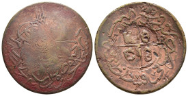 GREECE. Thasos. Countermarked 20 para coin of the Ottoman Empire.

"Κ-Θ/Ε-Β" (ΚΟΙΜΗΣΙΣ ΘΕΟΤΟΚΟΥ ΕΚΚΛΗΣΙΑ ΒΟΥΡΓΑΡΟΥ / Repose of the Virgin Church of Vo...