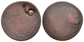 GREECE. Greek communities. Countermarked 5 para coin of the Ottoman Empire.

"6" or "9" on obverse, apparently for revaluation.

Condition: Very fine
...