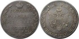 Russische Münzen und Medaillen, Alexander I (1801-1825), Polupoltina (25 Kopeken) 1802 CM-AI, Silber. Bitkin 49 R. Sehr schön