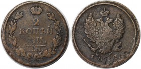 Russische Münzen und Medaillen, Alexander I (1801-1825), Kupfer. 2 Kopeke 1813. Bitkin 353. Sehr schön