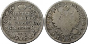 Russische Münzen und Medaillen, Alexander I (1801-1825), Poltina (1/2 Rubel) 1818. Silber. Bitkin 160. Sehr schön