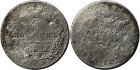 Russische Münzen und Medaillen, Nikolaus I. (1826-1855), 5 Kopeke 1826 SPB-NG, Silber. Bitkin 143. Schön