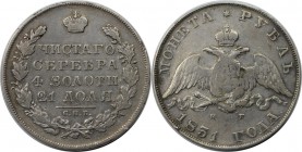 Russische Münzen und Medaillen, Nikolaus I. (1826-1855), 1 Rubel 1831. Silber. Bitkin 111(R). Sehr schön+