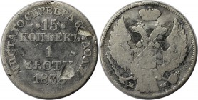 Russische Münzen und Medaillen, Nikolaus I. (1826-1855), 15 Kopeke 1838 MW, Silber. Bitkin 1171. Schön-sehr schön