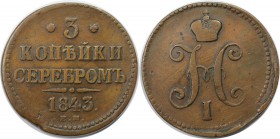 Russische Münzen und Medaillen, Nikolaus I. (1826-1855), 3 Kopeke 1843 EM. Kupfer. Bitkin 542. Sehr schön+