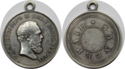 Russische Münzen und Medaillen, Alexander III (1881-1894). Verdienstmedaille ND, für besonderen Arbeitseifer. Silber. Sehr schön-vorzüglich, mit origi...
