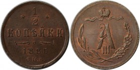 Russische Münzen und Medaillen, Alexander III (1881-1894), 1/2 Kopeke 1885. Kupfer. Bitkin 195. Stempelglanz