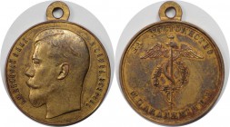 Russische Münzen und Medaillen, Nikolaus II (1894-1918). Auszeichnung ND, für Schüler der Akademie für Handelswissenschaften. Randschrift "MБДЪ" Kupfe...